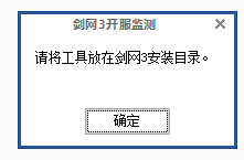 ����3�����������