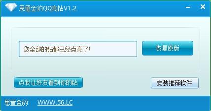 ˼����QQ����