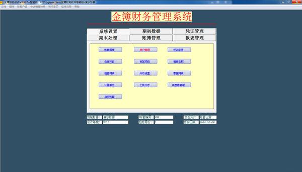 �𲾲�������������ҵ��