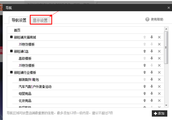 ��ѡCSS��Ч��������װ�޺ϼ�