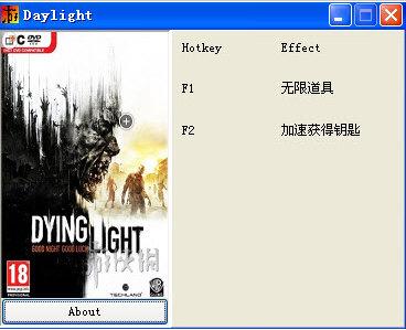 曙光两项修改器