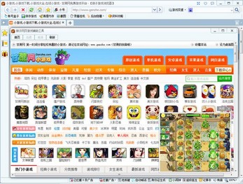 猴子游戏浏览器(玩网页游戏必备)