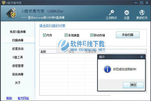 U��ɱ��ר��