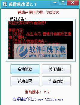 4399��������3��ϼ����