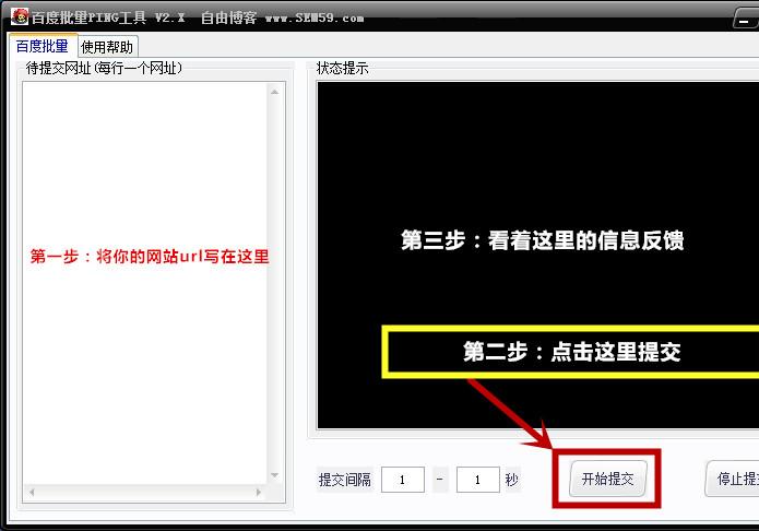 ��վ����PING����