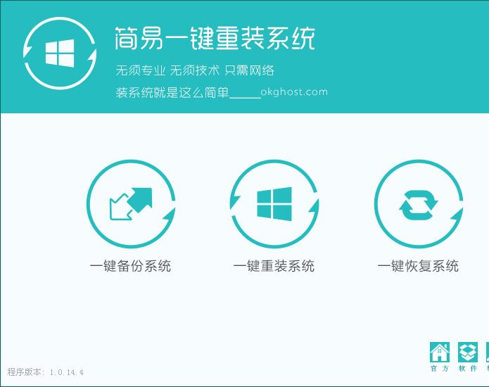 ����һ����װϵͳ����