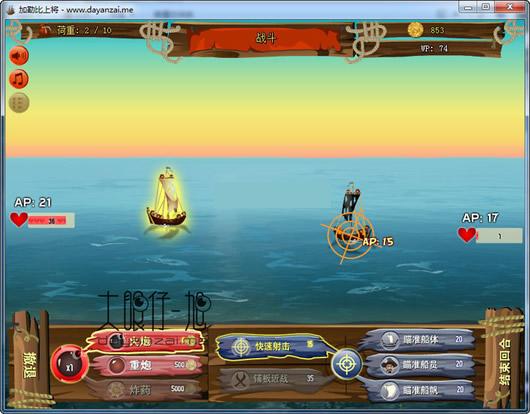 ���ձ��Ͻ�(Caribbean Admiral)