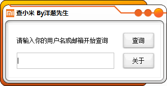 ����ȷ��С���˺��Ƿ�ȫ