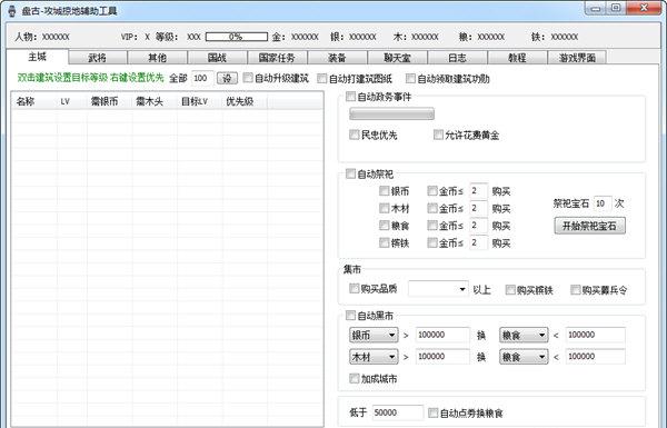 �����ӵ��̹Ÿ���