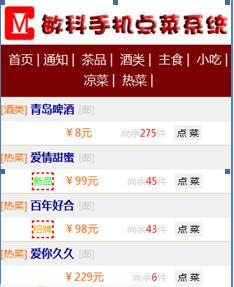 �����ֻ���˵��Ӳ�������