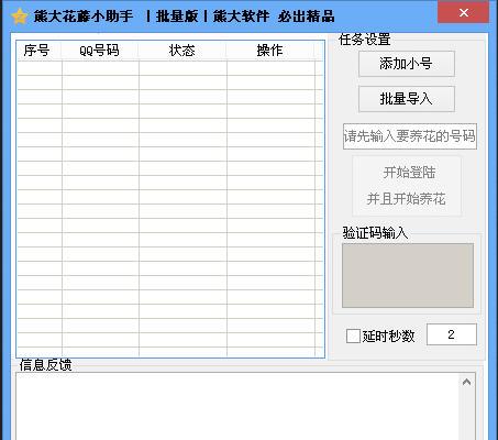 �ܴ���С����