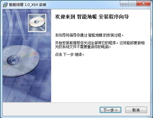 ���ܵ�ů�������