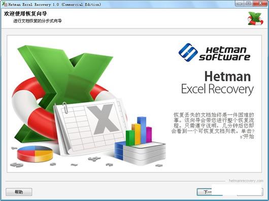 Hetman Excel Recovery