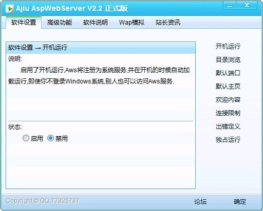 ˫��ͳ������