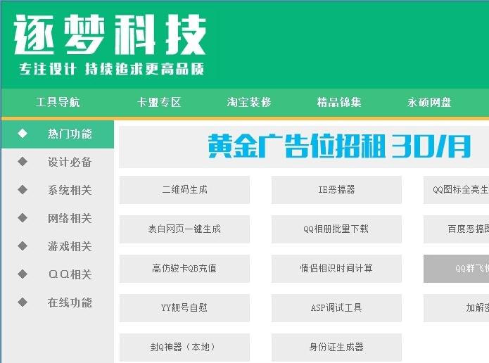 ���ι�����