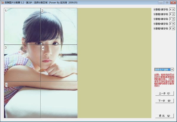 Ʒ��ͼƬ�ָ���