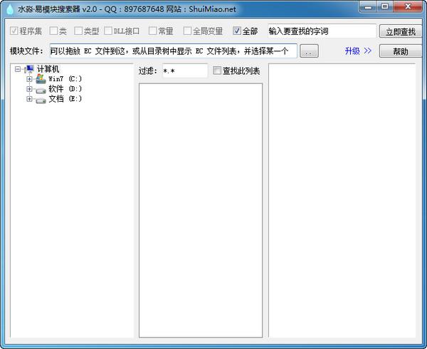 ˮ����ģ��������
