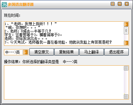 ������Է�������