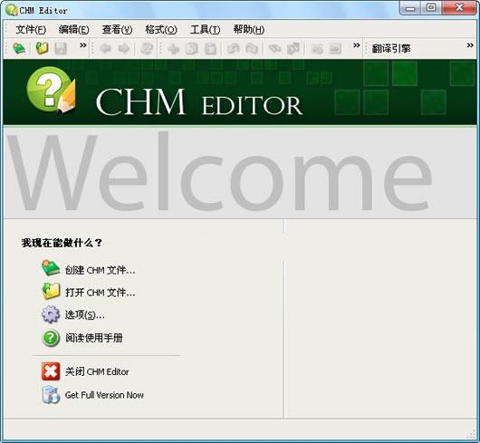 CHM Editor CHM编辑器