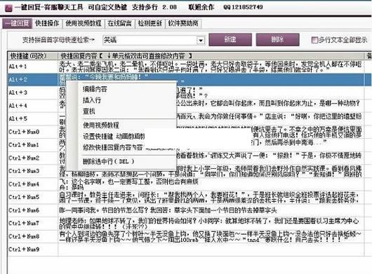 ����ѧԺһ���ظ��ͷ����칤��