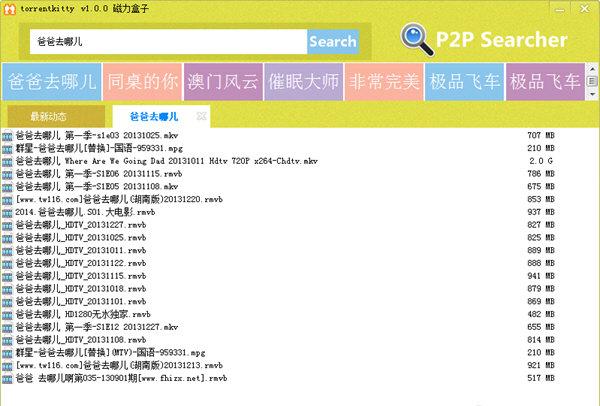 torrentkitty(��������)