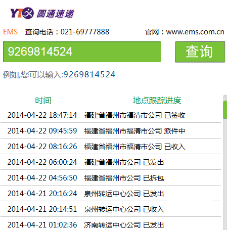 ���ӿ�ݲ�ѯ��