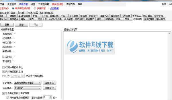 女神联盟精灵辅助