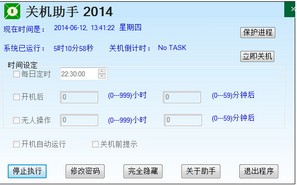 ��˻��ػ�����2014