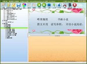 �黭С˵����