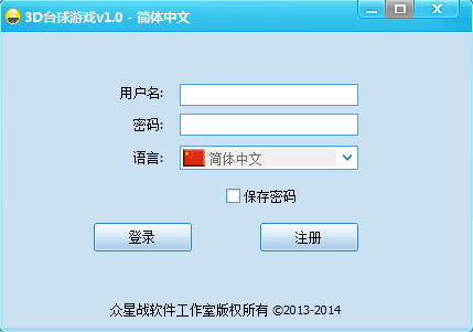 3D̨����Ϸ����