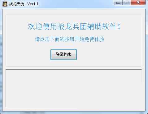 ս��������ʹ����