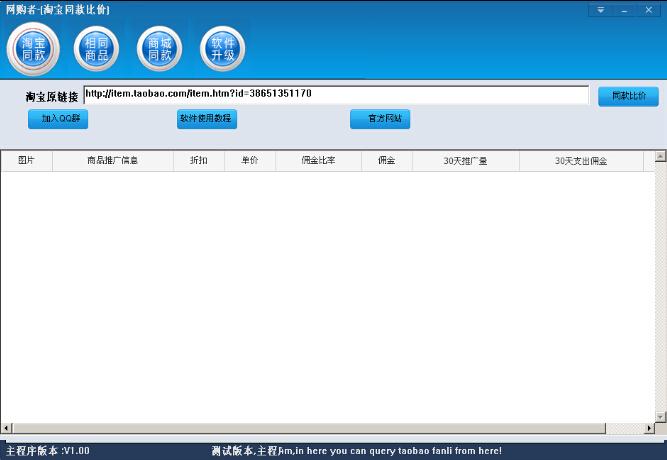 ͬ��ȼ۾���