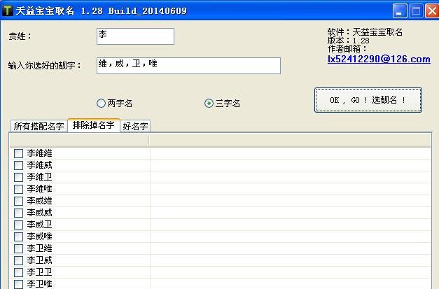 ���汦��ȡ������