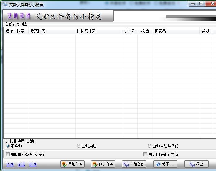 ��˹�ļ�����С����