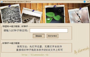 ����������ʹ�������תС����