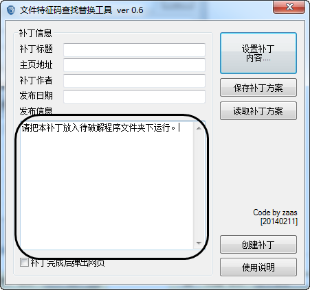 �ļ�����������滻����