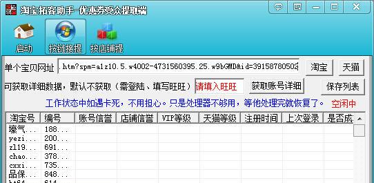 �Ա��ؿ�����-�Ż�ȯӪ����ʦ