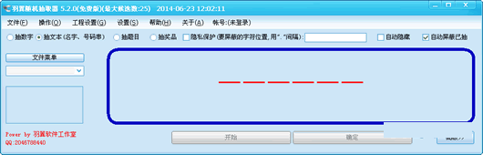 ���������ȡ��