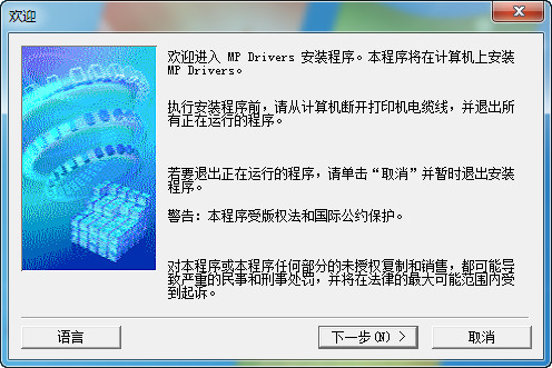 ����mx340��ӡ������