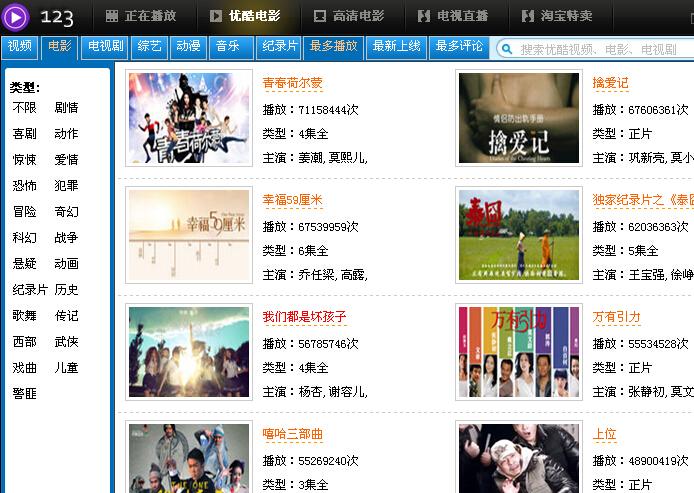 123�������ͻ���