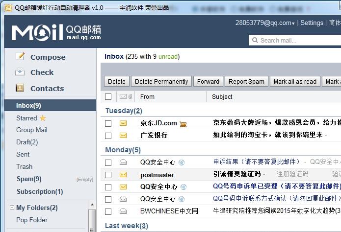 QQ����ů���ж��Զ�������