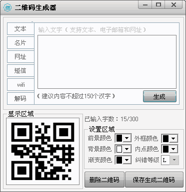 ��ά��������