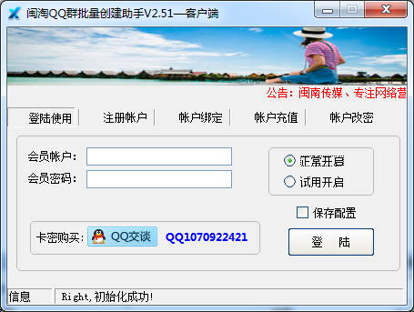 ����QQȺ������������