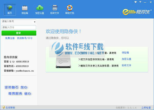 �ļ����ܱ�����