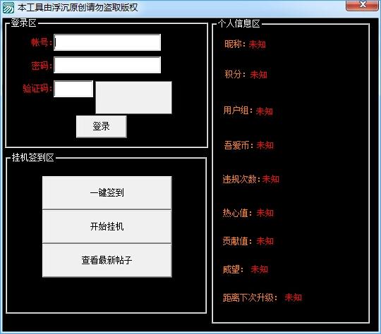 �ᰮһ��ǩ����ѯ���ϲ鿴������