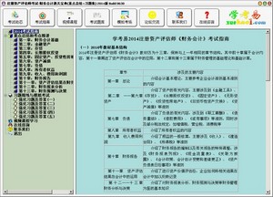 ������ͨ�ر���