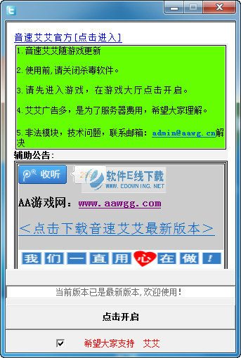 QQ���ٰ�������