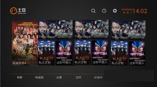 2014070657734541.jpg