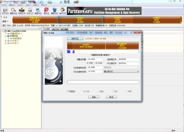 Eassos PartitionGuru Pro