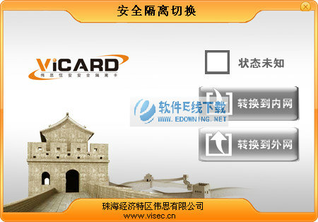 ΰ˼�Ű����簲ȫ���뿨����